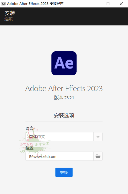 图片[1]-Adobe After Effects 2023 23.6.0-流星社区