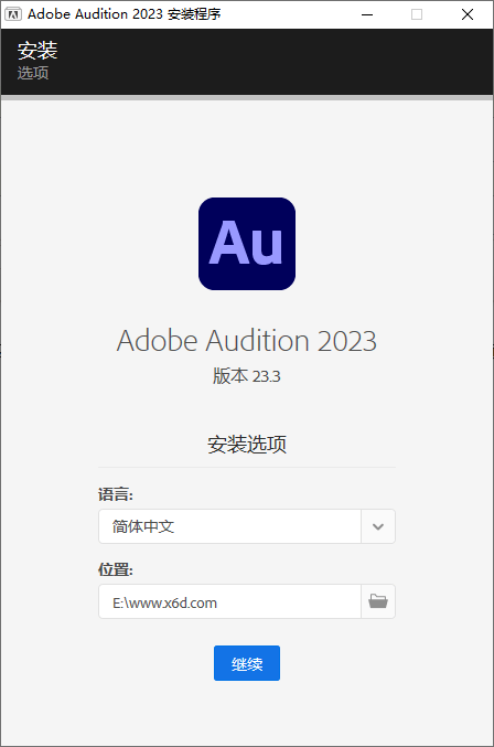 图片[1]-Adobe Audition 2023 v23.6.0.61-流星社区