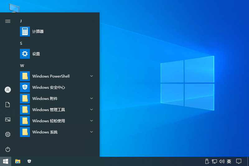 图片[1]-不忘初心Windows 10 LTSC 2021精简版-流星社区