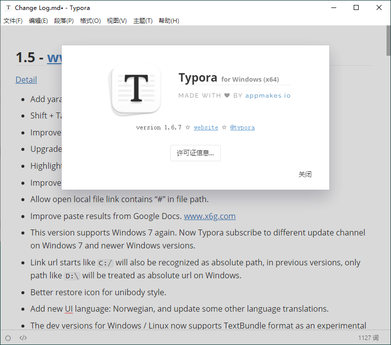 图片[1]-MarkDown编辑器Typora v1.9.3-流星社区