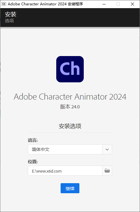 图片[1]-Character Animator 2024 v24.2.0-流星社区