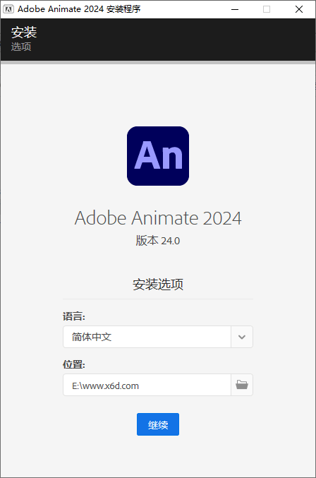 图片[1]-Adobe Animate 2024 v24.0.4.28-流星社区