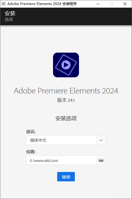图片[1]-Premiere Elements 2024 v24.3.0-流星社区