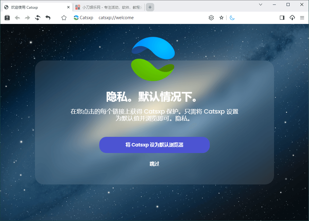 图片[1]-猫眼浏览器v131.0.6778.43便携版-流星社区