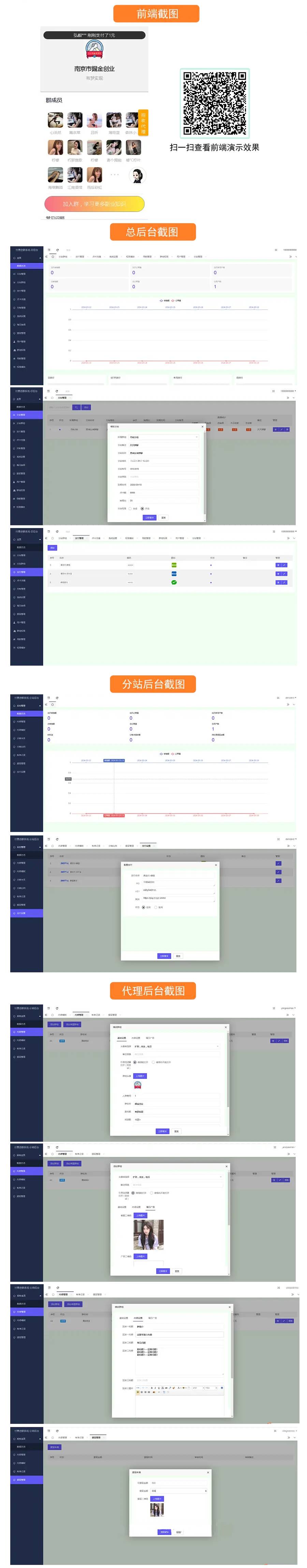 2024最新修复版独立付费进群系统源码全开源 带安装教程说明-流星社区