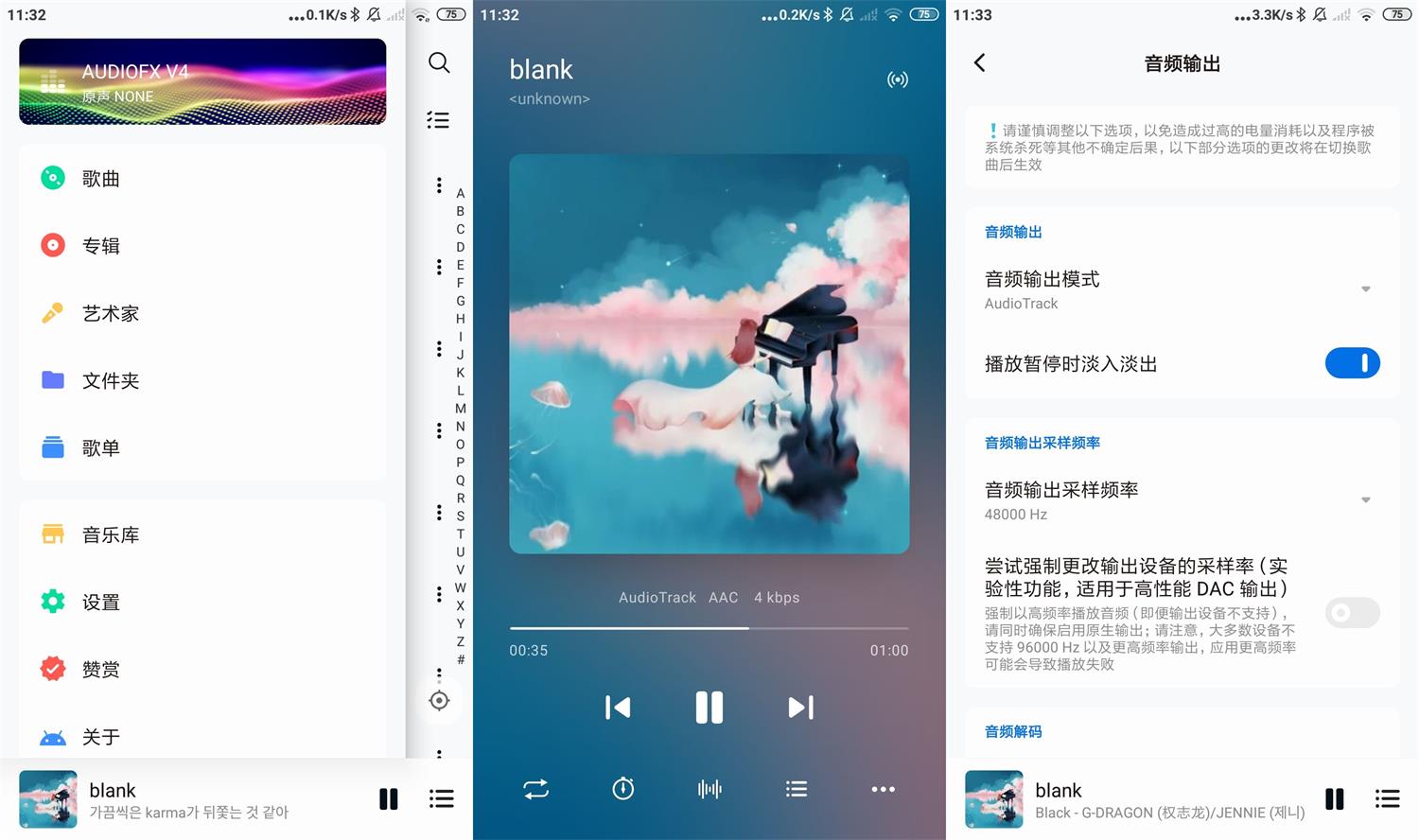 图片[1]-安卓椒盐音乐Salt播放器v10.6.0-流星社区