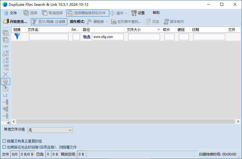 图片[1]-Duplicate Same Files Searcher v10.5.1-流星社区