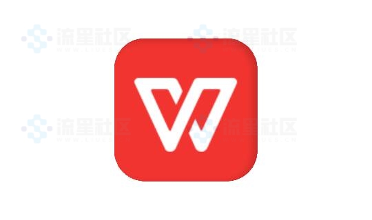 安卓WPS Office v11.4.1.6政务定制版-流星社区